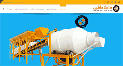 Desktop Screenshot of dejsazmashin.com